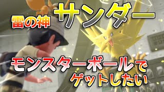 [実況]「ピカブイ」めざせ！シゲルマスターへの道！part17