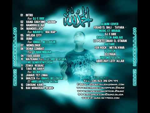 2Gunz   Hamdoulillah