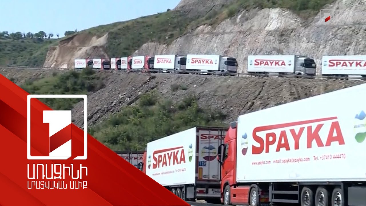 Լաչինի միջանցքը պետք է բացվի. Լարս Պատրիկ Բերգ