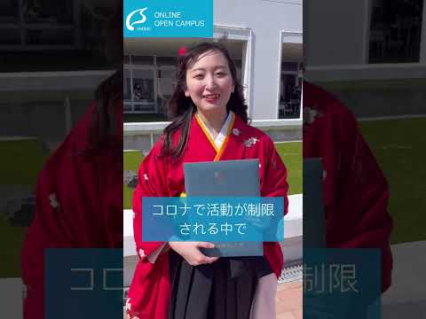 【尚絅学院大学】学生会常任委員会って？②【卒業生からのメッセージ】