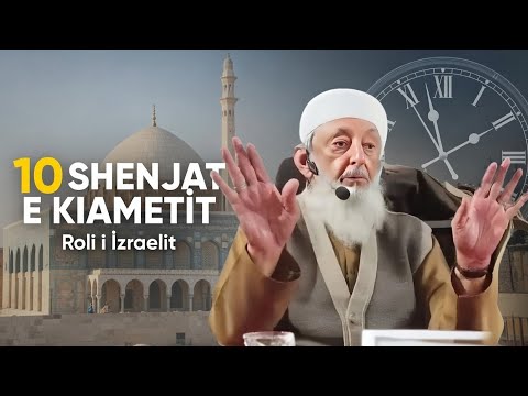 10 Shenjat e Mëdha të Kiametit dhe Plani i Dexhallit për Botën - Shejkh Imran Hosein (pj 1/7)