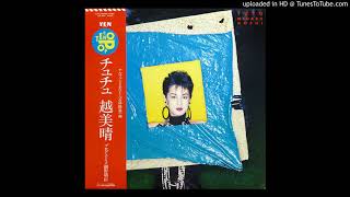 Miharu Koshi - Scandal Night