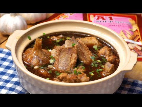 Learn how to cook Bak Kut Teh in 1 minute!!