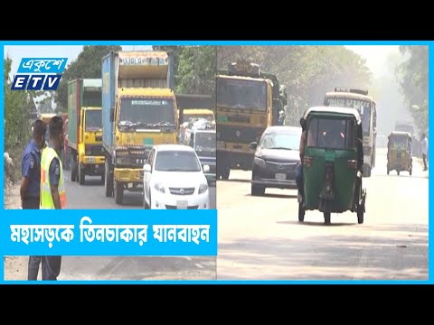 উল্টোপথে চালাচলে প্রতিনিয়ত ঘটছে দুর্ঘটনা