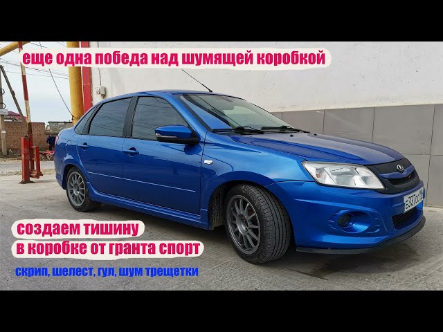 Как Шумит Выжимной Подшипник На Приоре