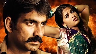 Download lagu PRATIGHAT | Ravi Teja | Anushka Shetty | ACTION BLOCKBUSTER MOVIE mp3