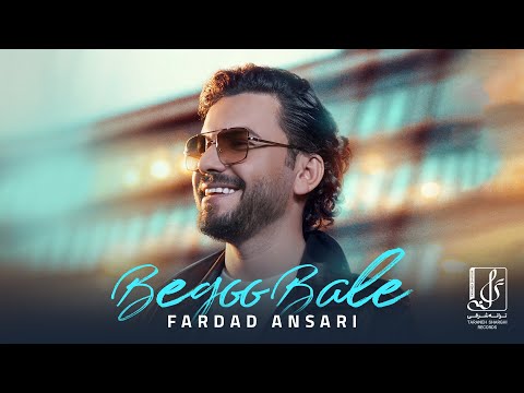 Fardad Ansari - Begoo Bale | ORIGINAL TRACK فرداد انصاری - بگو بله