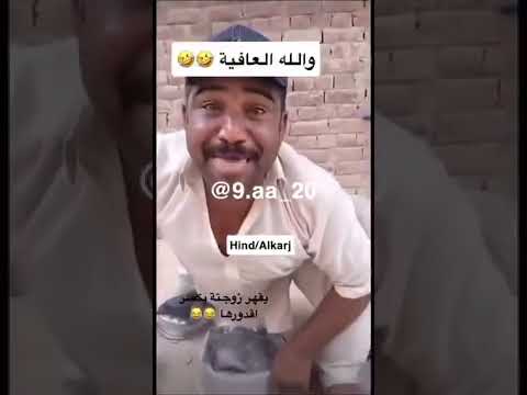 تهاوش مع زوجته فكسر قدورها
