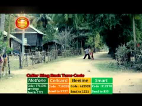 SD VCD Vol 138 - 01. Oun Bok La Hong Ban Chngenh - Jame Ft Eva