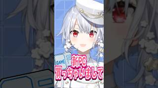 新PCを買ったので節約を宣言するはかせ(※晩飯はケンタッキー)【今週のはかせハイライト】【にじさんじ/葉加瀬冬雪】