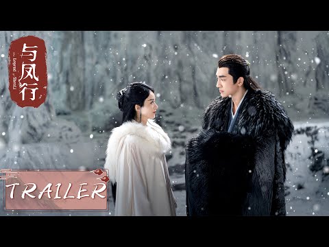 The Legend of Shen Li - Trailer 2 thumbnail