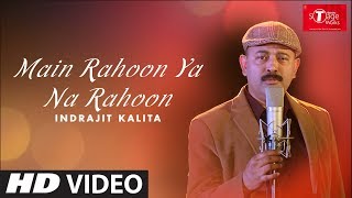 Main Rahoon Ya Na Rahoon   Cover Song By  Indrajit