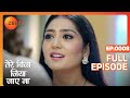 Tere Bina Jiya Jaye Naa - Thriller Tv Serial - Full Epi - 8 - Avinesh Rekhi,Anjali Tatrari Zee TV