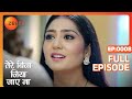 Tere Bina Jiya Jaye Naa Thriller Tv Serial Full Epi 8 Avinesh Rekhi Anjali Tatrari Zee TV