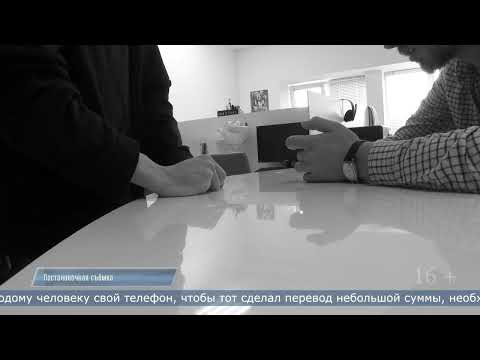 26.02.2026 У жителя Холмска дважды  увёл деньги со счёта его приятель