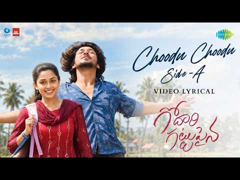 Godari Gattupaina (Song)