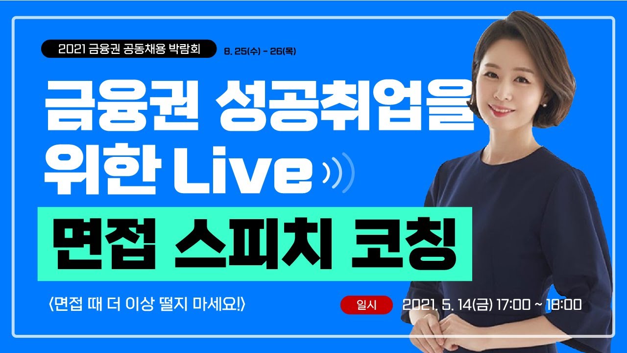 영상 썸네일