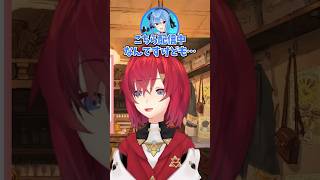 雑談中に星街すいせいから逆凸電話がかかってくるアンジュ