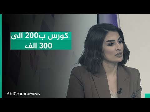 شاهد بالفيديو.. "هذا ضحك على الذقون".. أخصائي الجراحة التجميلية الدكتور أحمد رامي الكناني: شهادة البورد تتحصل