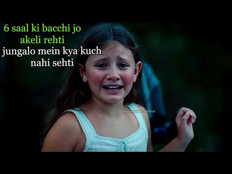 An abandoned girl who raised herself to adulthood in the dangerous marshlands| Movie Explain Hindi |
