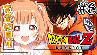 𓊆 ドラゴンボールZ:KAKAROT 𓊇 # 6 完全初見✨人造人間と対決！？ 𓊆 雲母たまこ/にじさんじ 𓊇