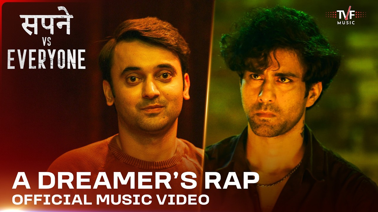 A Dreamer’s Rap Lyrics – Sapne Vs Everyone | Aniket Raturi