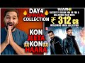 War 2 Day 4 Official Box Office Collection War 2 Box Office Collection India And Worldwide