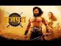 Rajput - South Indian Superhit Action Movie Dubbed In Hindi Full | Rocking Star Yash, Radhika Pandit