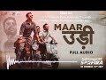Maar Udi Full Audio Sarfira Movie Music 2024 Special Song Akshay Kumar Film Song Music