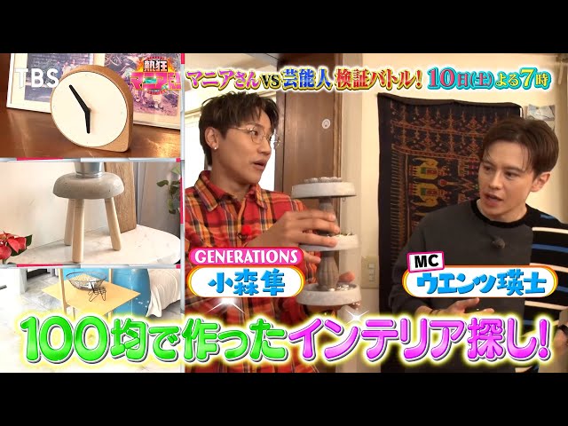 熱狂マニアさん★正月太り解消！最強腸活鍋だけダイエット１０日間で何キロ痩せる？🈑