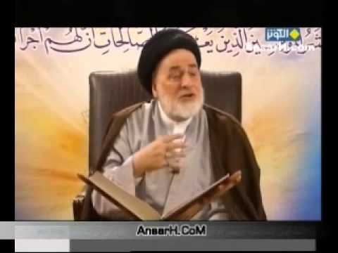 ⁣من دروس تفسير القرآن ان مع العسر يسرا  2) آية الله السيد جعفر مرتضى العاملي ليلة 16 ذو القعدة 1434 ه