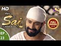 Mere Sai मेरे साईं Ep 23 Full Episode 25th October 2017