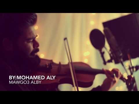 Mawgo3 Alby Cover by Mohamed Aly / موجوع قلبي - محمد علي