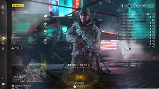 [COD MW4 BETA ]#12👍令和8年9月1日　9月スタート✴️❗ 68歳のおやじがワクワクしながら、楽しでいく～‼️