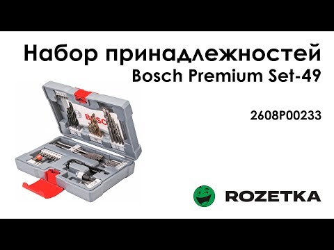 Grąžtas Grąžtų ir dyglių rinkinys BOSCH 49 Dalys
