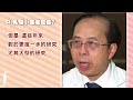 早期乳癌治癒率高　患者有機會保存乳房