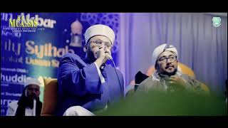 Download lagu haul KH. Ghozaly syihab ke 30 siwatu wonosobo mp3