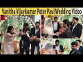 Full Video Vanitha Vijaykumar Peter Paul Wedding Video