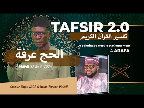 TAFSIR 2.0 : DU 27 JUIN  2023  - LE STATIONNEMENT ARAFA - AVEC OUSTAZ TAYIB SOCE