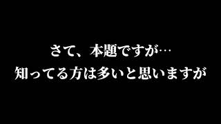 （炎上覚悟）ゆっくりヤゴについての報告動画