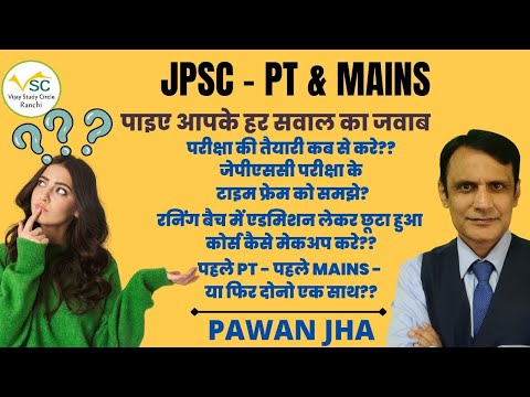 Vijay Study Circle jharkhand Video 4