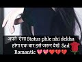 Beyhad Pyar Definition Pyar Ek Junoon Hai Arjun Maya Love Status Dialogue Whatsapp