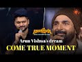 Producer Arun Vishwa's emotional speech | Maaveeran Audio Launch | Best Moments | Sun TV