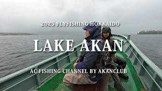 GMvol89 【Mr.Baek べクさん、Mr.Kang カンさんの阿寒湖 大島のフライフィッシング】akanclubofficialチャンネルの4K動画