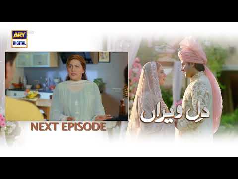 Dil-e-Veeran Episode 61 - Teaser - ARY Digital Drama
