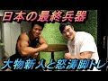 チキンレッグはこの動画を見れば終わる