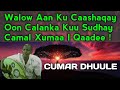Cumar Dhuule canbe | caga dhigo bilaash | Walow aan ku caashaqa | Cumar Dhuule Walow aan ku caashaqa