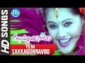Jhummandi Naadam Yem Sakkagunnavro Video Song Taapsee Pannu Manoj Manchu