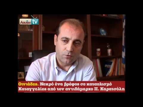 AIXMH TV | Η διαδικτυακή τηλεόραση της ΑΙΧΜΗΣ - AIXMH TV | Η διαδικτυακή τηλεόραση της ΑΙΧΜΗΣ -