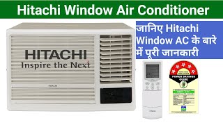 Hitachi Widow AC | Best Reson To Buy Hitachi Window AC | Hitachi AC RAW518KUD New Kaze Plus